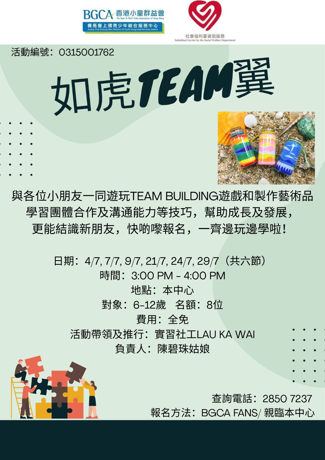 WhatsApp 圖片2025-06-2715.02.14_3a085671.jpg